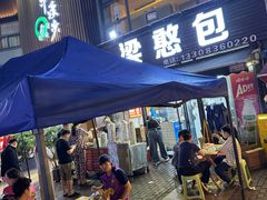 -梁憨包(南岸回龙湾店)