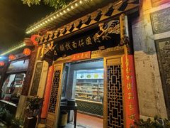 -国仔面线糊(水门国仔总店)