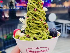 -哈根达斯(滨江店)