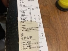 -樾餐厅泰式海鲜火锅(民歌湖店)