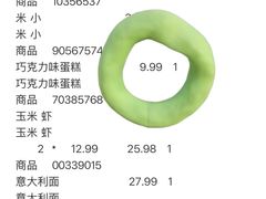 -宜家家居(四元桥商场店)