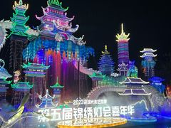 -深圳锦绣中华民俗村