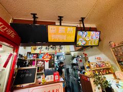 -豆爺小面(朱雀店)