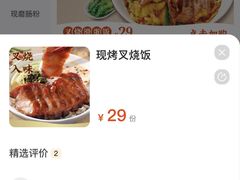 -红荔村肠粉(贝丽店)
