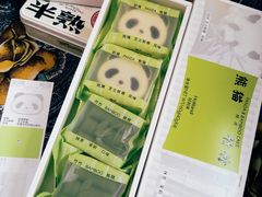熊猫竹竹-好利来(西美花街店)