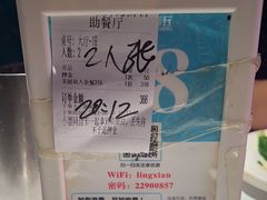 -领鲜活海鲜榴莲自助火锅(东门店)