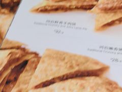 -河沿肉饼Beijing Pie(东华门店)