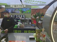-Yes Lemon就是柠·手打柠檬茶(苏州中心一店)