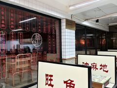 -香港華心糖水鋪(南西总店)