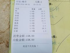 -顺德粥城·叹茶食粥(良化店)