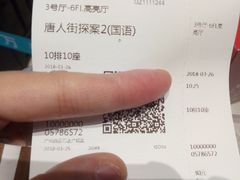 -万达影城(白云万达广场IMAX店)