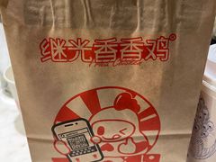 -1973继光香香鸡(金桥国际店)