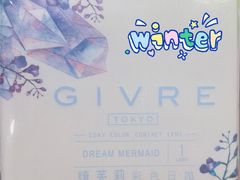 -宝岛眼镜(北京亚运村旗舰店)