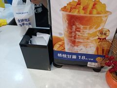 -鲜果时间(中北永旺店)