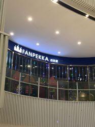 -幻贝家儿童乐园(武汉永旺梦乐城店)