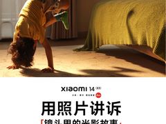 -小米之家(世博源店)