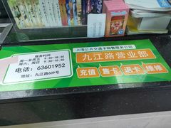 -Shanghai Pass品牌体验中心