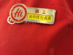-海底捞火锅(团结桥店)