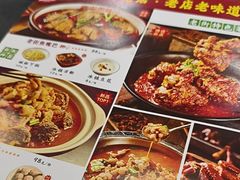 -老街鱼嘴巴(坡子街老店)