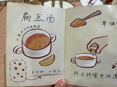 -BRBR叙利亚餐厅(总店)