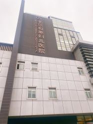 -北京和美妇儿医院