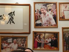 -丽的面家(多宝路店)