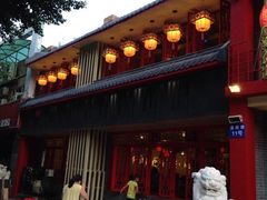 -川道拐耗儿鱼(置信路店)