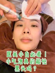 -深圳广和门诊部·整形医疗美容