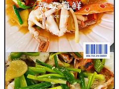 -新欢海鲜坊(赖屋店)