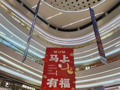 -KK ONE(京基滨河时代店)