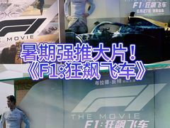 -万达影城(贵阳观山湖万达IMAX店)