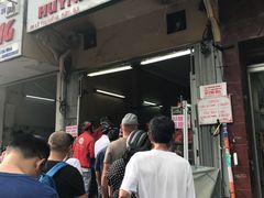 -Bánh Mì Huynh Hoa