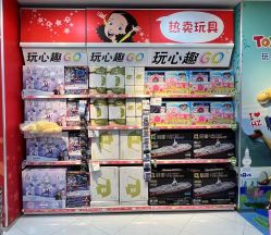 -玩具反斗城TOYSRUS(龙湖杭州西溪天街店)