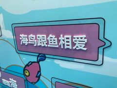 -新世界大丸百货