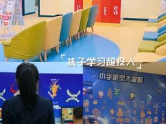 -竞思注意力·专注力·学习能力训练(天一广场中心)