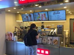 门面-桂桂茶(恒基名人店)