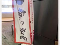 -俺的焼肉(銀座9丁目店)