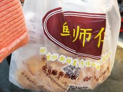 -鲍师傅糕点(春熙路店)