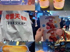 -松雷商业(南岗店)