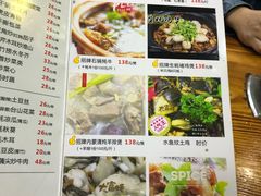 菜单-大富蚝乌东哥饭店·石锅鱼杂·柠檬鸭(革新路店)