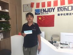 -欢乐口腔(望京分院)