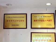 -张府园大碗面(高楼门店)