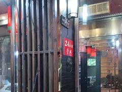 -陈府大宅门成都火锅·手切鲜肉(太原街店)