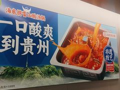 -海底捞火锅(顺义华联店)