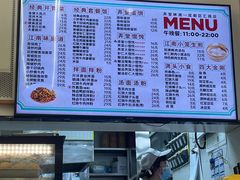 -弄堂咪道-饭香·面香·馄饨香(汇锦广场店)