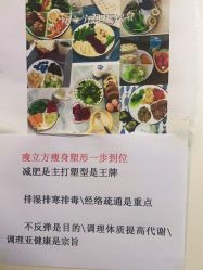 -瘦立方身材管理中心