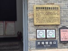 -烟台山景区