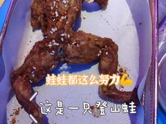 -燥次·烧烤酒场(万象城店)