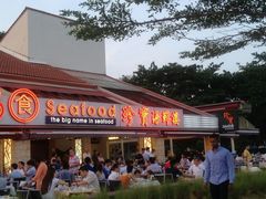 -珍宝海鲜(东海岸海鲜中心)