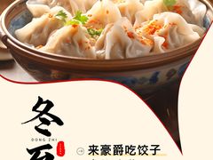 -豪爵足道·SPA(蔡甸店)